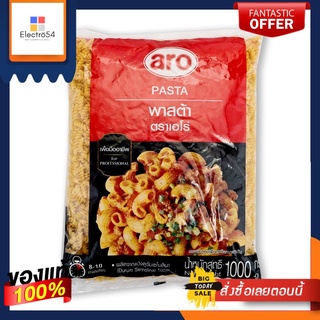 เอโร่ พาสต้าเกลียว 1000 กรัมEro Spiral Pasta 1000 g.