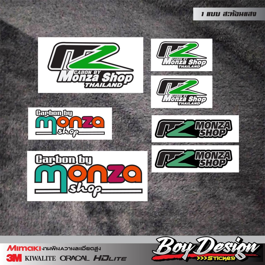 สติ๊กเกอร์ monza สติ๊กเกอร์ mz สติ๊กเกอร์ mz monza shop 3M แท้ สะท้อนแสง ขนาดดูในรูปสินค้า