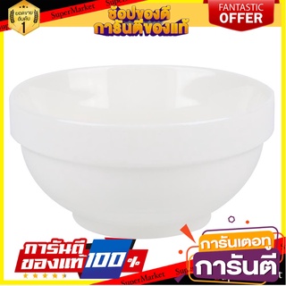 ชาม PORCELAIN 4.5" KECH SNOW STACK อุปกรณ์ใส่อาหาร PORCELAIN BOWL 4.5" KECH SNOW STACK