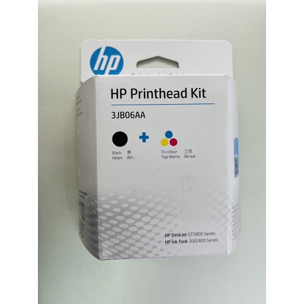 หัวพิมพ์HP(แท้/ออกใบกำกับภาษีได้) PRINTHEAD GT51/GT52 ใช้สำหรับรุ่น INK TANK GT5810,GT5820,315,415