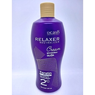 Dcash Relaxer Neutralizer Cream keratin Protein milk ดีแคช รีแล็กเซอร์ นิวทรัลไลเซอร์ ครีม ครีมโกรกผมยืด 1000 มล.