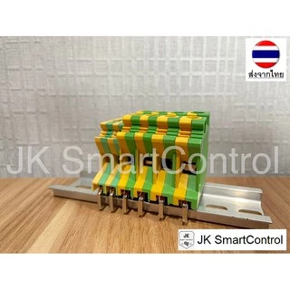 UK Ground/PE Terminal Block : เทอร์มินอล UK Ground/PE Terminal (UK2.5-GND, UK6-GND, UK10-GND)