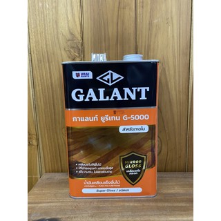 กาแลนท์ ยูรีเทน จี-5000 GALANT