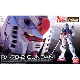 RG 1/144 : RX-78-2 Gundam