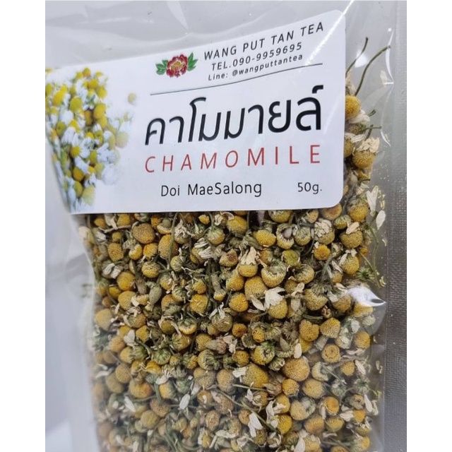 คาโมมายล์ Chamomile น้ำหนักสุทธิ 50กรัม