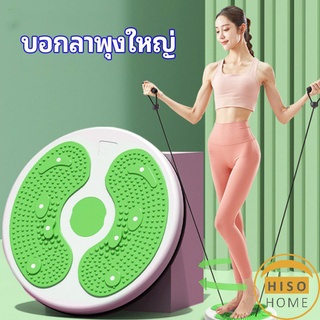 จานทวิต จานทวิสต์ พร้อมเชือก  เพื่อลดน้ำหนักและรูปร่างหน้าท้อง  waist twist