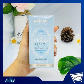 Natcha Beaute white serum 30 ml. ณัชชา เซรั่มกล่องฟ้า 30 มล.