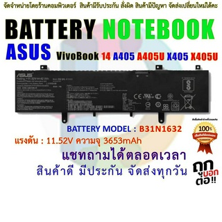 ORIGINAL GRADE BATTERY 42Wh 11.52V สำหรับเอซุส ZenBook 14 X405 X405U X405UA 3ICP5/57/81 0B200-02540000