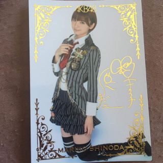 Akb48 card trading shinoda mariko