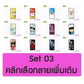 เคสพิมพ์ลาย lenovo k10 note ลายการ์ตูน set03 พร้อมส่งในไทย