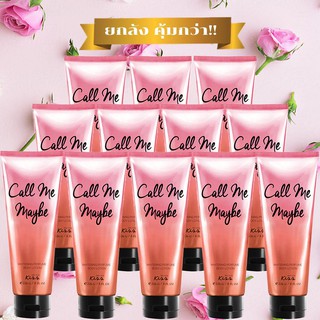 ขายส่งยกกล่อง📌 คุ้มกว่า!! 🌸🌸 โลชั่นน้ำหอม Malissa Kiss Whitening Perfume Body Lotion Call Me Maybe 226g.