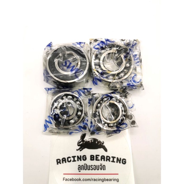 ลูกปืนรอบจัดเครื่องHonda Wave125i ลูกปืนเยอรมัน - รูปที่ 4