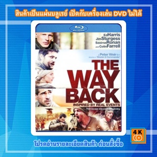 หนังแผ่น Bluray The Way Back (2010) แหกค่ายนรก หนีข้ามแผ่นดิน Movie FullHD 1080p