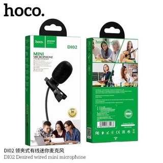 Hoco Di02 แท้100% ไมค์ไลฟ์สด อัดเสียง ไมค์โทรศัพท์ ใช้กับมือถือได้ทันที รุ่น AUX