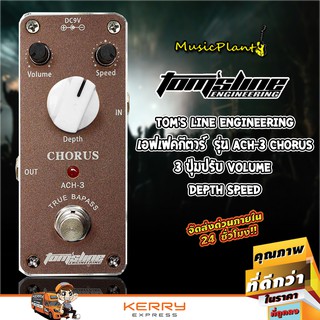 Toms Line Engineering เอฟเฟคกีตาร์ Guitar Effect Pedal รุ่น ACH-3 Chorus คลอรัส