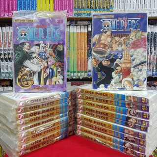 หนังสือการ์ตูน (แบบแยกเล่ม) วันพีช ONE PIECE เล่มที่ 21-40