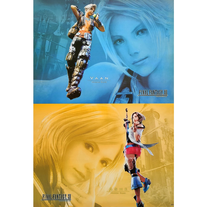 โปสเตอร์ เกม Final Fantasy XII (2006) POSTER 24”x35” นิ้ว Games Series Multiplayer Online Role-playi