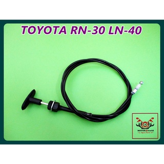 TOYOTA RN30 LN40 FRONT BONNET RELEASE CABLE "HIGH QUALITY" // สายดึงฝากระโปรงหน้า รถยนต์โตโยต้า สินค้าคุณภาพดี