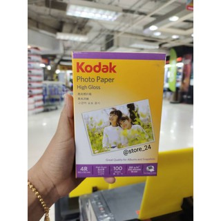 กระดาษโฟโต้ กระดาษล้างรูป ขนาด 4x6 Kodak Photo Paper Inkjet