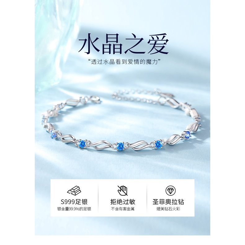 คริสตัลรัก999สร้อยข้อมือเงินผู้หญิงinsการออกแบบเครื่องประดับขนาดเล็กของขวัญวันวาเลนไทน์วันเกิดสำหรับแฟน#￥%￥#