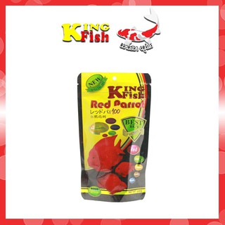 อาหารปลา KING FISH คิงฟิช รุ่น RED PARROT ขนาด 100 กรัม