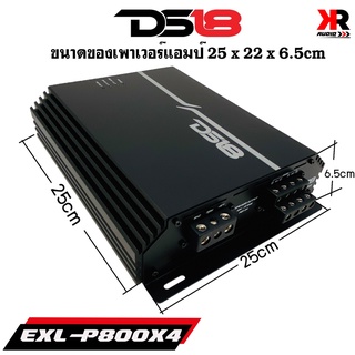 [ ลดพิเศษ ]พาวเวอร์แอมป์รถยนต์ DS18 รุ่นEXL-P800X4 แอมป์เกาหลี 4ชาแนลขับลำโพงกลางแหลมให้เสียงดังอย่างมีคุณภาพแนวSQL