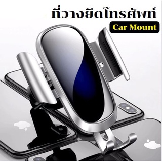 Baseus Car Mount ที่วางโทรศัพท์ ที่วางมือถือ ที่จับมือถือ ที่ยึดมือถือในรถ ที่จับโทรศัพท์ Car Holder ที่ยึดมือถือในรถ