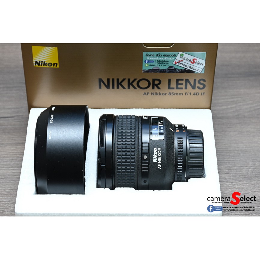 (มือสองสภาพดี) เลนส์ Nikon AF 85 1.4D ED เทพพอร์ตเทรต สภาพสวย อดีตประกันร้าน พร้อมฮูดเหล็กแท้ ครบกล่