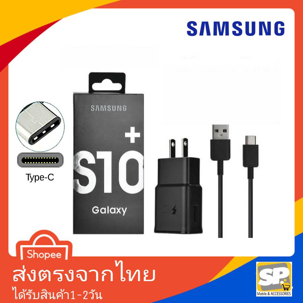 ชุดชาร์จ หัวชาร์จ+สาย​ชาร์จ ชาร์จเร็ว ชาร์จด่วน Samsung S10 Fast Charger TypeC​ รุ่น A20 A30 A50 A20