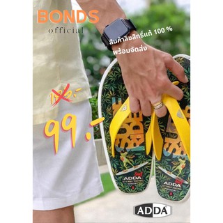 รองเท้าแตะ ADDA SURF รุ่นใหม่ ปี 2021 (สินค้าลิขสิทธิ์แท้) Size 7-10 ลดพิเศษจากราคาป้าย 185.-