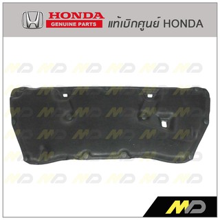 แผ่นกันความร้อนฝากระโปรงหน้า CRV 2007-2012 แท้เบิกศูนย์ HONDA