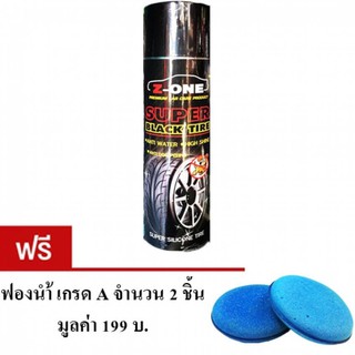 น้ำยา Z-one Super Black Tire สเปรย์ซิลิโคนเคลือบล้อยาง แว๊กล้อ ให้เงางาม ขนาด 21*6*6 ซม. 420 ml.