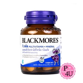 Blackmores Koala MultiVitamin + Mineral /Koala C แบลคมอร์ส โคอาล่า ฟรุ๊ตตี้ มัลติ 30 เม็ดเคี้ยว