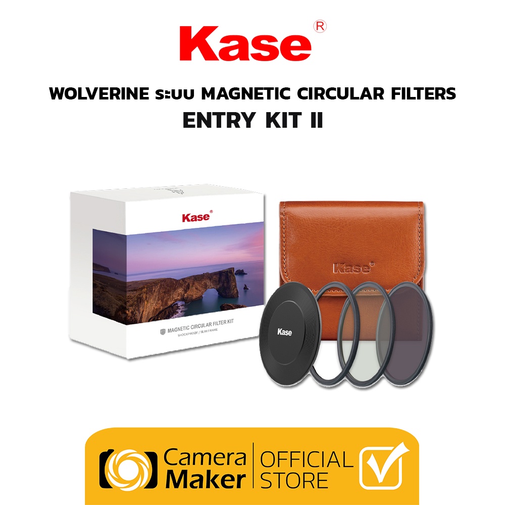 KASE Wolverine MAGNETIC Circular Filter ฟิลเตอร์แม่เหล็ก ชุด ENTRY KIT II (ตัวแทนจำหน่ายอย่างเป็นทางการ)