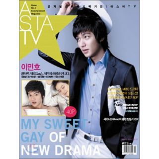 💥พร้อมส่ง💥Lee Min Ho – Asta Magazine March 2010