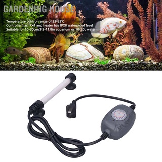 Gardening House เครื่องทําความร้อน 25W ความถี่หลายระดับ สําหรับตู้ปลา Cn 220V