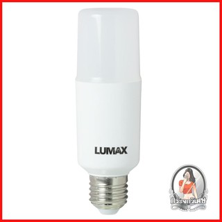 หลอดไฟ LED หลอดไฟ หลอด LED T-BULB 12W DL E27 LUMAX 
 หลอดไฟ LED ที่ช่วยคุณประหยัดไฟและประหยัดพลังงานขั้นสุด ใช้ไฟเพียง 1