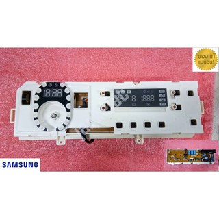 ใหม่แท้เบิกศูนย์ dc92-00917b บอร์ดเครื่องซักผ้าซัมซุง samsung รุ่น WF1802WPC/XST