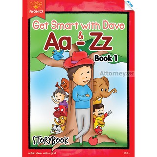 Get Smart with Dave Aa- Zz Book 1 storybook