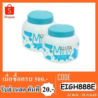 โลชั่น Gluta Milky Plus chacoal detoxifying body cream 200g