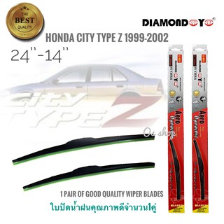 ที่ปัดน้ำฝน ใบปัดน้ำฝน ซิลิโคน ตรงรุ่น Honda City Type Z 1999- 2002 ไซส์ 24-14 ยี่ห้อ Diamond