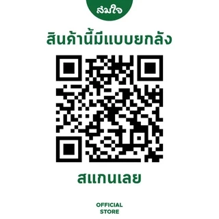 NITTO นิตโต้เทป กระดาษกาวนิตโต้ NITTO TAPE NO.720 นิตโต้ สมใจเครื่องเขียน Somjai
