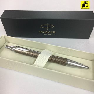 ปากกาลูกลื่น PARKER ไอเอ็ม บราวน์แซดโด