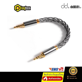 DD BC35B สาย 3.5 Audio Cable สำหรับเครื่องเสียง ประกันศูนย์ไทย