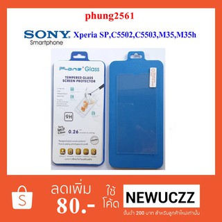 ฟีล์มกระจก(กันแตก)Sony Xperia SP,M35h,C5302,C5303,C5306