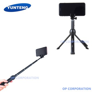 Yunteng YT-992 - ขาตั้งพร้อมไม้เซลฟี่ และ รีโมทชัตเตอร์