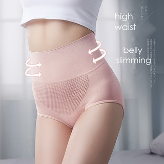 Seamless Lift Up กางเกงในเต็มตัว ขอบเอวกว้าง เอว S เก็บพุง ยกก้น เสริมแผ่นกันเชื้อรา เกรดส่งญี่ปุ่น