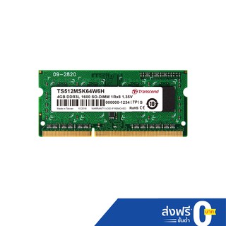 Transcend RAM-Memory DDR3L-1600 SO-DIMM 4GB : รับประกันตลอดอายุการใช้งาน-มีใบกำกับภาษี-TS512MSK64W6H