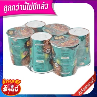 ยำยำคัพ บะหมี่กึ่งสําเร็จรูป รสสุกี้ทะเล 60 กรัม x 6 ถ้วย Yum Yum Cup Instant Noodle Suki Seafood Flavour 60 g x 6 Cups