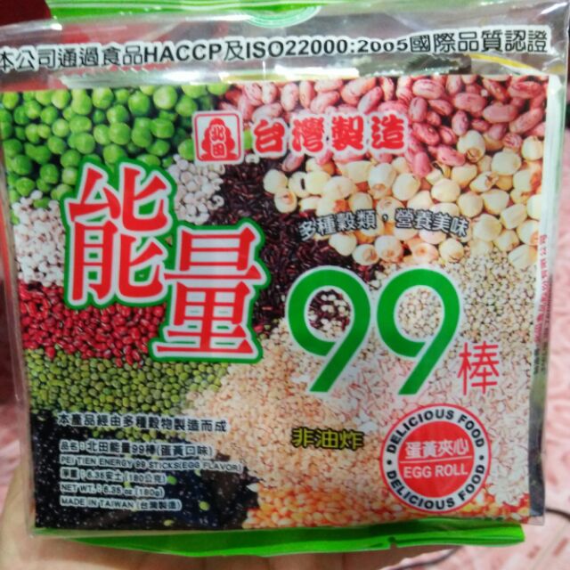 ( จากไต้หวัน ไม่ใช่ของจีนนะคะ ) ธัญพืช สแนคบาร์แท่งกรอบ หอม อร่อย มีประโยชน์ รสดั้งเดิม ตราไพเทียน 1 ห่อ มี 18 แท่ง